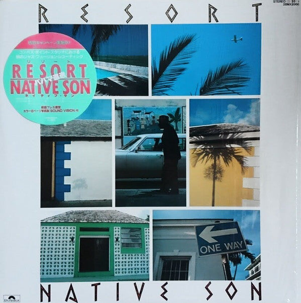Resort = リゾート