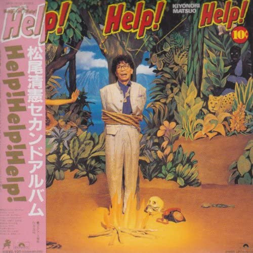 Master Release: Help! Help! Help! by Kiyonori Matsuo