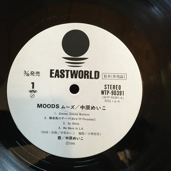 Release: Moods = ムーズ-Vinyl-Japan-1986-WTP-90391-25069405