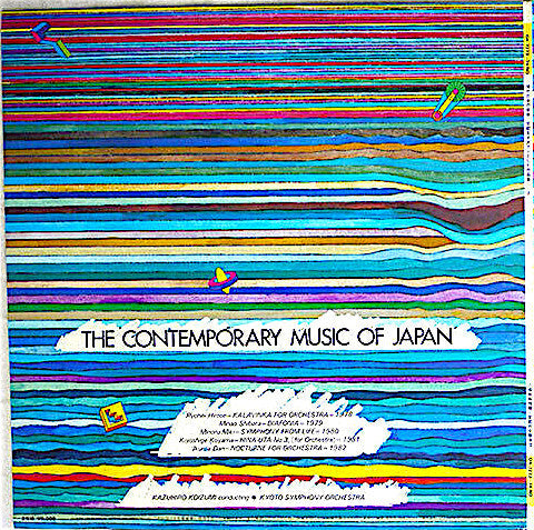 Release: Unknown Release-Vinyl-Japan-1983-OX 7273-74-ND-15076296