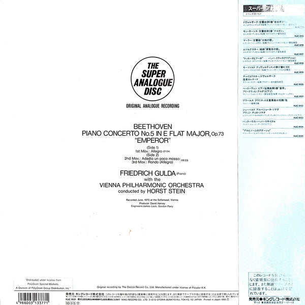 Release: Piano Concerto No.5 "Emperor"-Vinyl-Japan-1993-KIJC 9121-15010465
