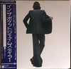 James Taylor (2) - In The Pocket (Vinyl, LP, Album) Good Plus (G+) / Very Good (VG)
