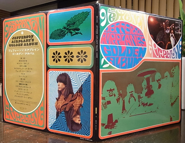 Release: Jefferson Airplane's Golden Album-Vinyl-Japan-None-SRA-5121-11156473