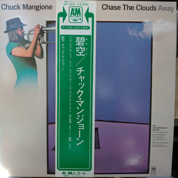 Release: Chase The Clouds Away-Vinyl-Japan-None-GP-242-19010020