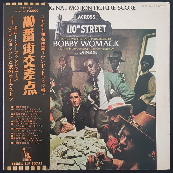 Release: Across 110th Street-Vinyl-Japan-1972-LLP-80752-20605948