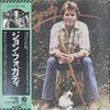 John Fogerty - John Fogerty (Vinyl, LP, Album)