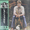 John Fogerty - John Fogerty (Vinyl, LP, Album) Very Good (VG) / Very Good Plus (VG+)