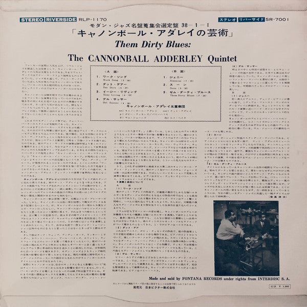 Master Release: Them Dirty Blues by The Cannonball Adderley Quintet