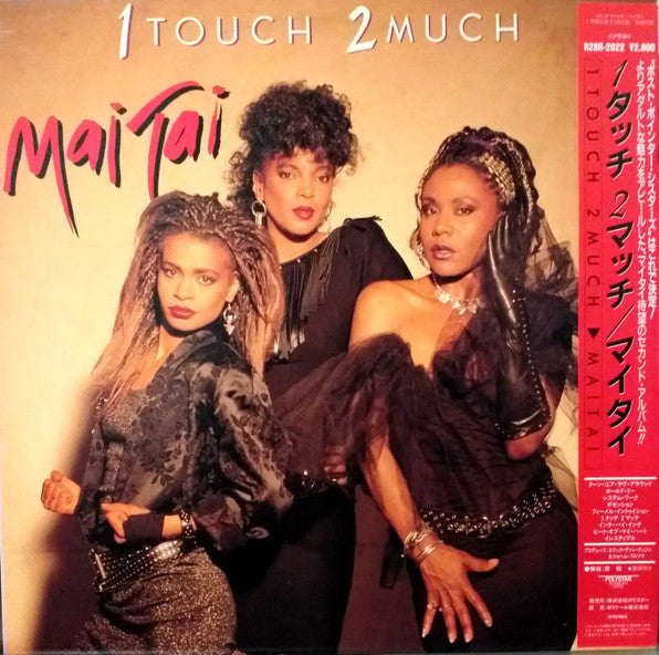 Master Release: 1 Touch 2 Much by Mai Tai
