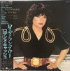 Rosanne Cash - Somewhere In The Stars (Vinyl, LP, Album, Reissue) Very Good Plus (VG+) / Very Good (VG)
