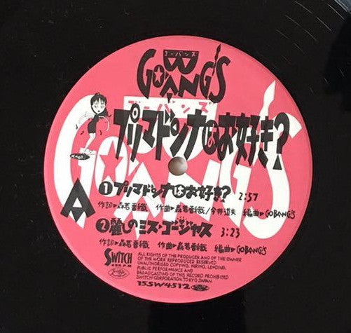 Release: プリマドンナはお好き?-Vinyl-Japan-1987-15SW4512-14332885