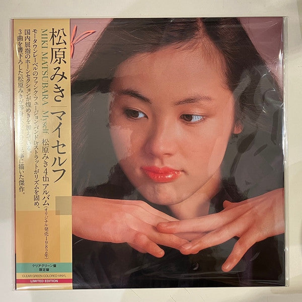 Release: Myself-Vinyl-Japan-2023-PCJA00127-28783162