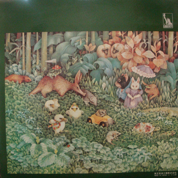 Release: More Golden Greats-Vinyl-Japan-1970-LP-8954-13636012