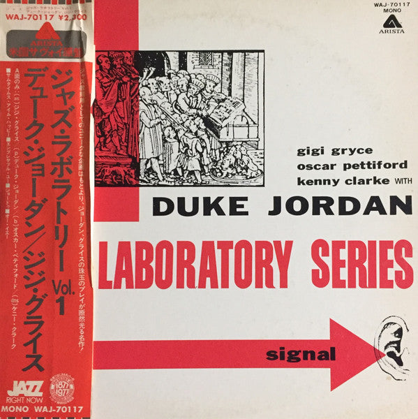 Release: Jazz Laboratory Series Vol. 1-Vinyl-Japan-1977-WAJ-70117-12708434