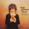 Hiroko Nakamura - Hiroko Nakamura plays Mozart (Vinyl, LP) Very Good (VG) / Very Good Plus (VG+)