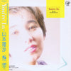 Risa Yamamoto (2) - You're In (Vinyl, LP, Album) Very Good Plus (VG+) / Very Good (VG)