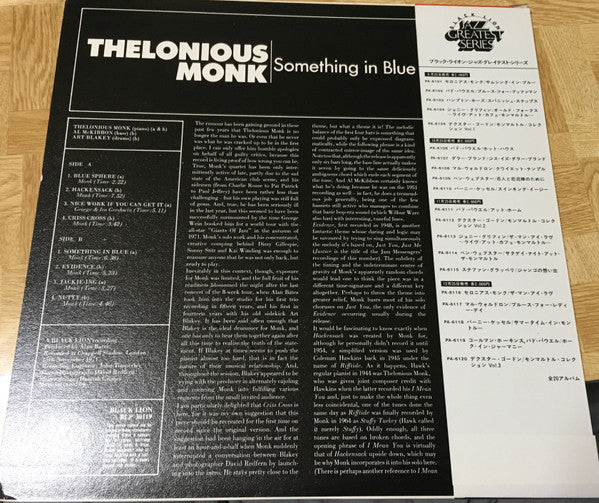 Release: Something In Blue-Vinyl-Japan-1977-PA-6101, PA-6101-11522622