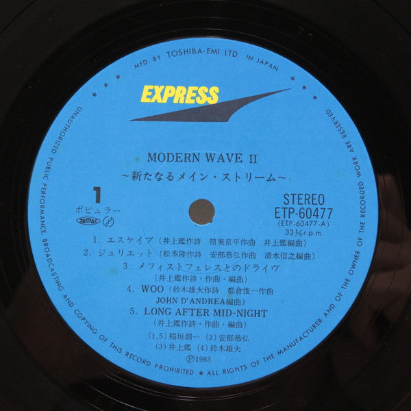 Modern Wave II