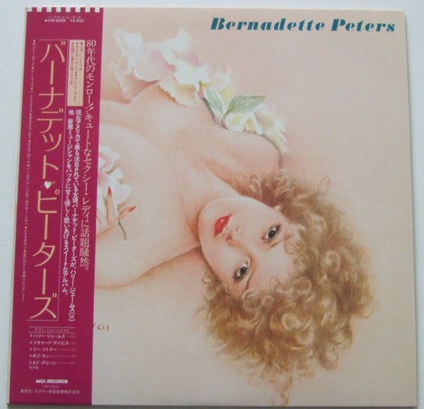 Release: Bernadette Peters-Vinyl-Japan-1980-VIM-6235-25507312