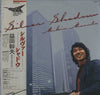 Mikio Masuda - シルヴァー・シャドウ / Silver Shadow (Vinyl, LP, Promo) Very Good Plus (VG+) / Very Good Plus (VG+)