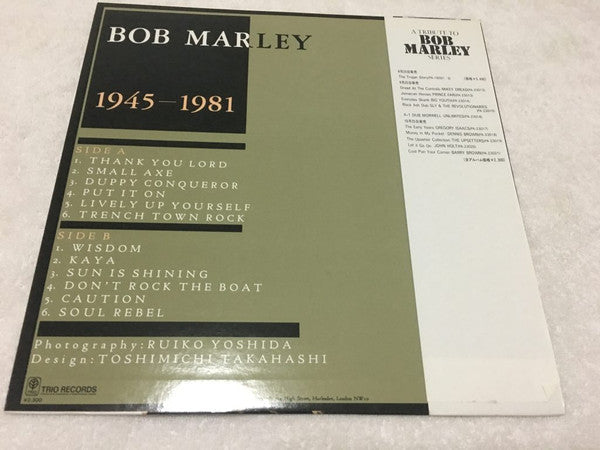 Release: Bob Marley 1945-1981-Vinyl-Japan-1981-PA-23011-12029622