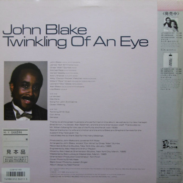 Twinkling Of An Eye