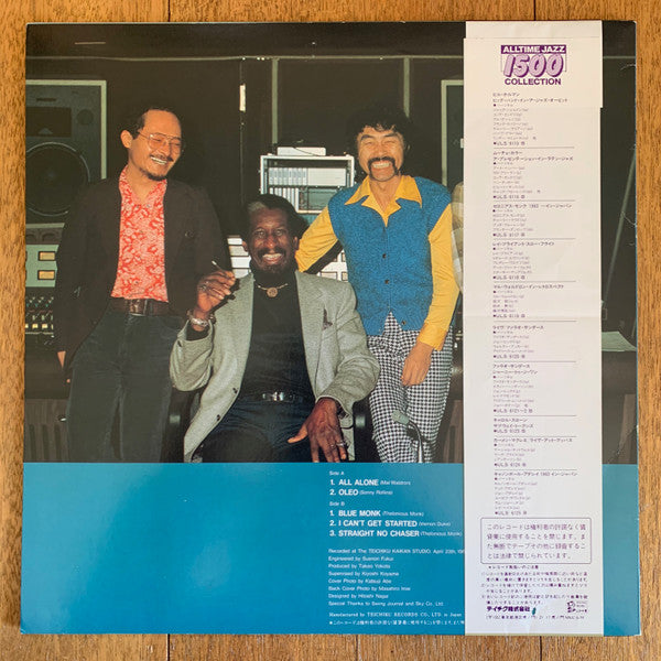 Master Release: In Retrospect by Mal Waldron