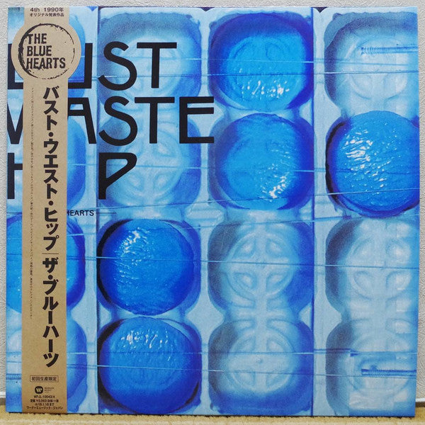 Release: Bust Waste Hip-Vinyl-Japan-2017-WPJL-10043/4-10672112
