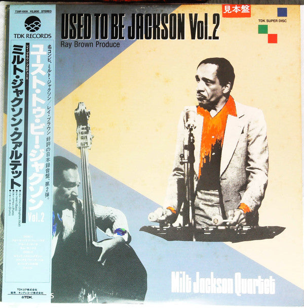 Master Release: Used To Be Jackson Vol. 2 by The Milt Jackson Quartet