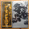 No Artist - Hi-Fi Test (2xVinyl, LP, Stereo) Very Good Plus (VG+) / Very Good Plus (VG+)