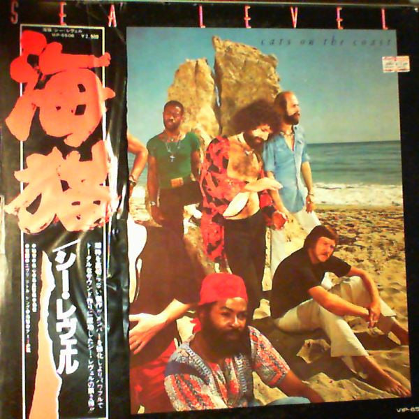 Release: Cats On The Coast-Vinyl-Japan-1978-VIP-6506-17608264