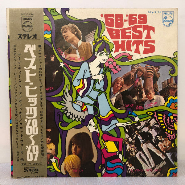 Release: Unknown Release-Vinyl-Japan-1969-SFX-7134-11516762