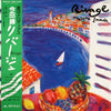 Masaru Imada - Rivage (Vinyl, LP, Album) Good Plus (G+) / Very Good (VG)