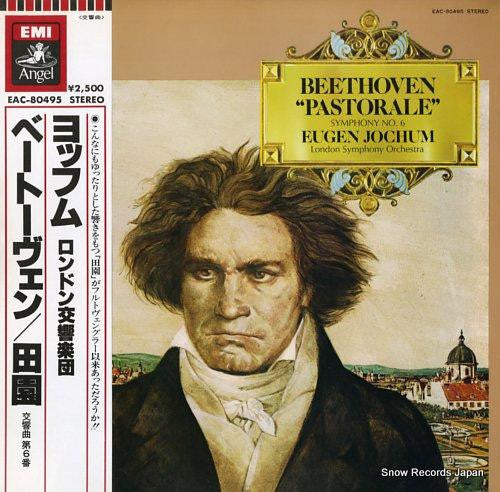 Master Release: Pastoral Sinfonie Nr. 6 by Ludwig van Beethoven