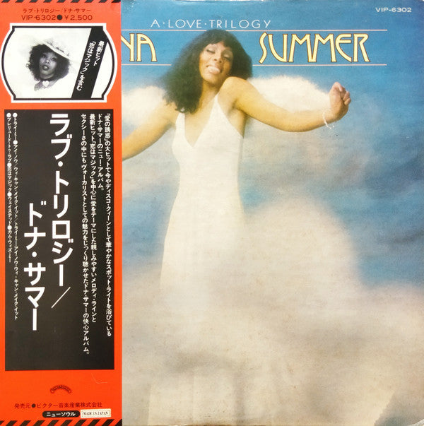 Release: A Love Trilogy-Vinyl-Japan-1976-VIP-6302-21694645