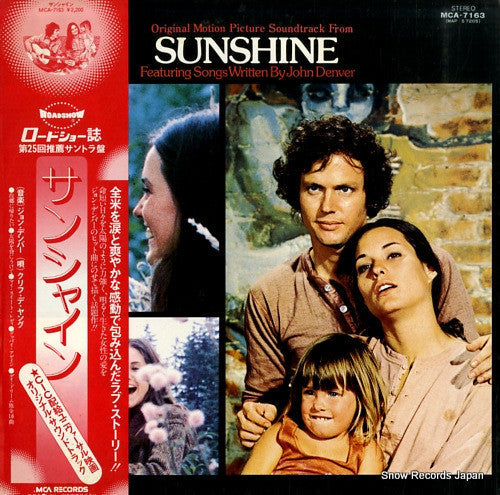 Release: Sunshine-Vinyl-Japan-1973-MCA-7163-21585217