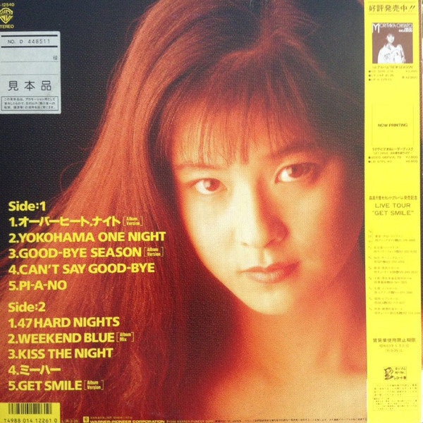Release: ミーハー = Mi-ha-Vinyl-Japan-1988-K-12540-10350396