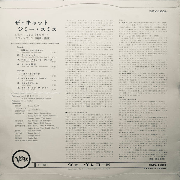 Release: The Cat-Vinyl-Japan-1964-SMV-1004, SMV 1004-25294504