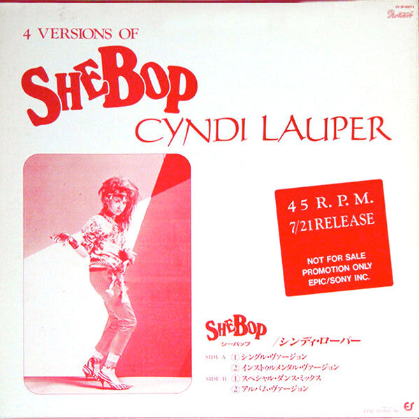 Release: She Bop-Vinyl-Japan-1983-QY・3P-90075-11682264