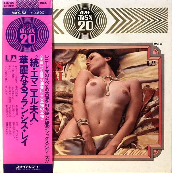 Release: Unknown Release-Vinyl-Japan-1976-MAX-53-12779576