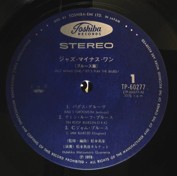 Jazz Minus One / Let's Play The Blues