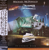 Michael McDonald - No Lookin' Back (Vinyl, LP, Album, Stereo) Near Mint (NM or M-) / Very Good Plus (VG+)