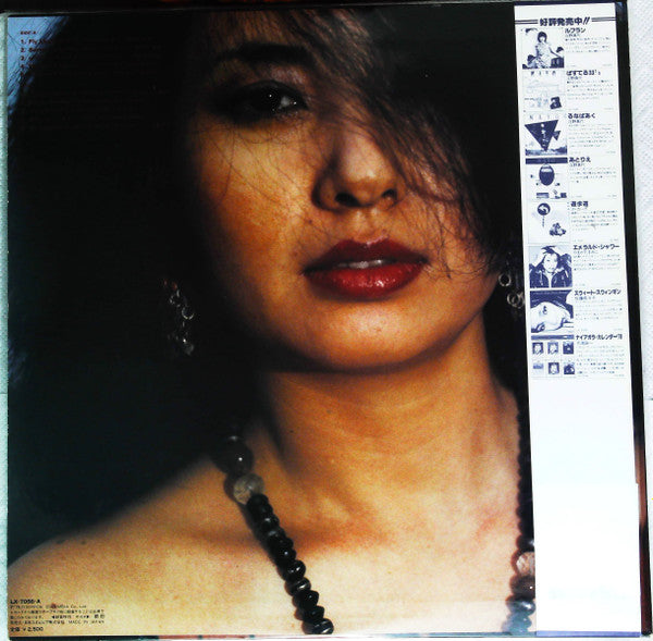 Release: Fly Like A Bird-Vinyl-Japan-1978-LX-7056-A-15831935