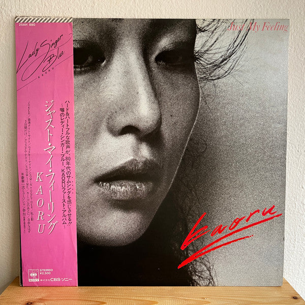 Release: Just My Feeling-Vinyl-Japan-1979-25AH 880-24001613