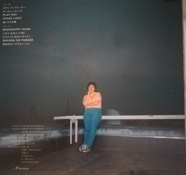 Release: Dreamer From West-Vinyl-Japan-1978-L-10122A-21872806