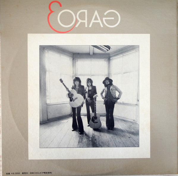 Release: Garo 3-Vinyl-Japan-1972-CD-7042-Z, CD-7042-Z-32425425