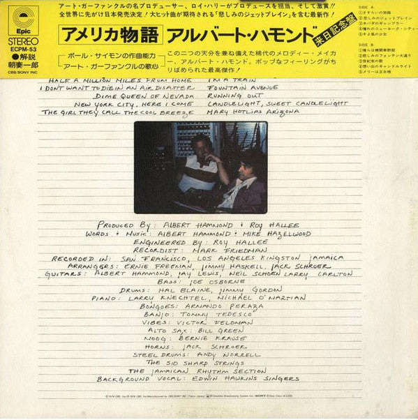 Release: Albert Hammond-Vinyl-Japan-1974-ECPM-53-10824544