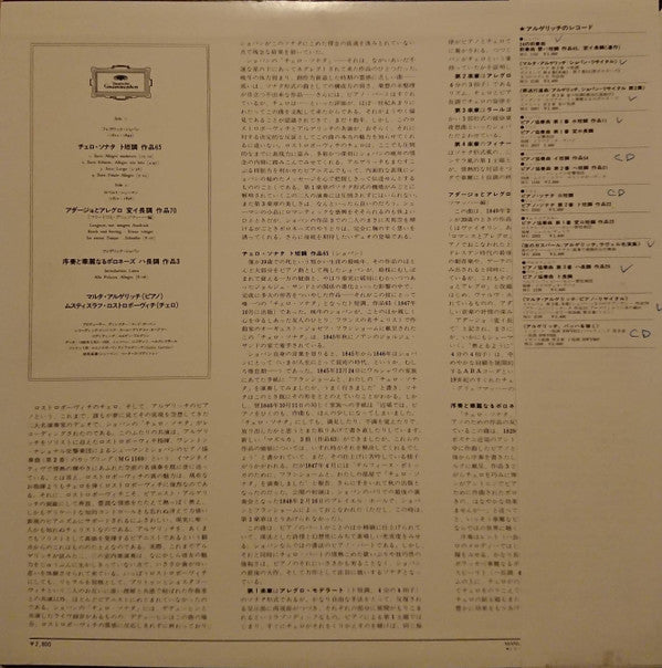 Release: Sonate Op. 65 · Polonaise Op. 3 / Adagio & Allegro Op. 70-Vinyl-Japan-1981-28MG 0026-14148042
