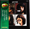 The Beatles - Let It Be (Vinyl, LP, Album, Reissue) Very Good (VG) / Very Good (VG)