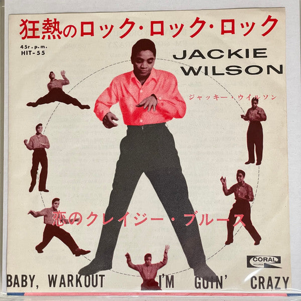 Master Release: Baby Workout  by Jackie Wilson